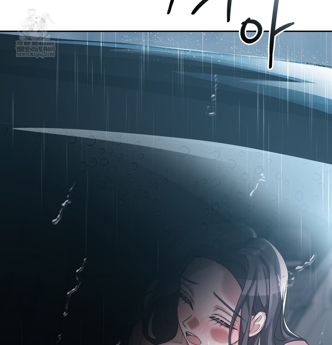 A College Student Who Does it Raw Chapter 4 - Page 96