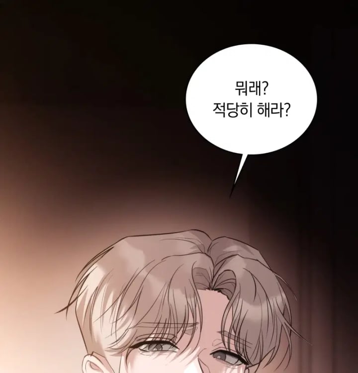 A College Student Who Does it Raw Chapter 43 - Page 11