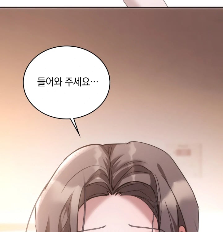 A College Student Who Does it Raw Chapter 43 - Page 19