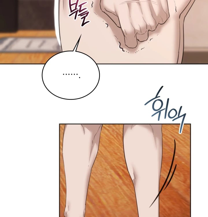 A College Student Who Does it Raw Chapter 43 - Page 27