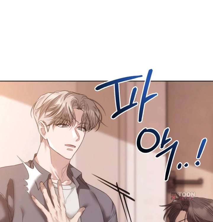 A College Student Who Does it Raw Chapter 43 - Page 8