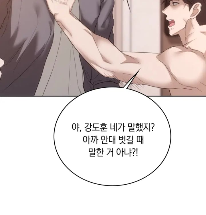 A College Student Who Does it Raw Chapter 43 - Page 9