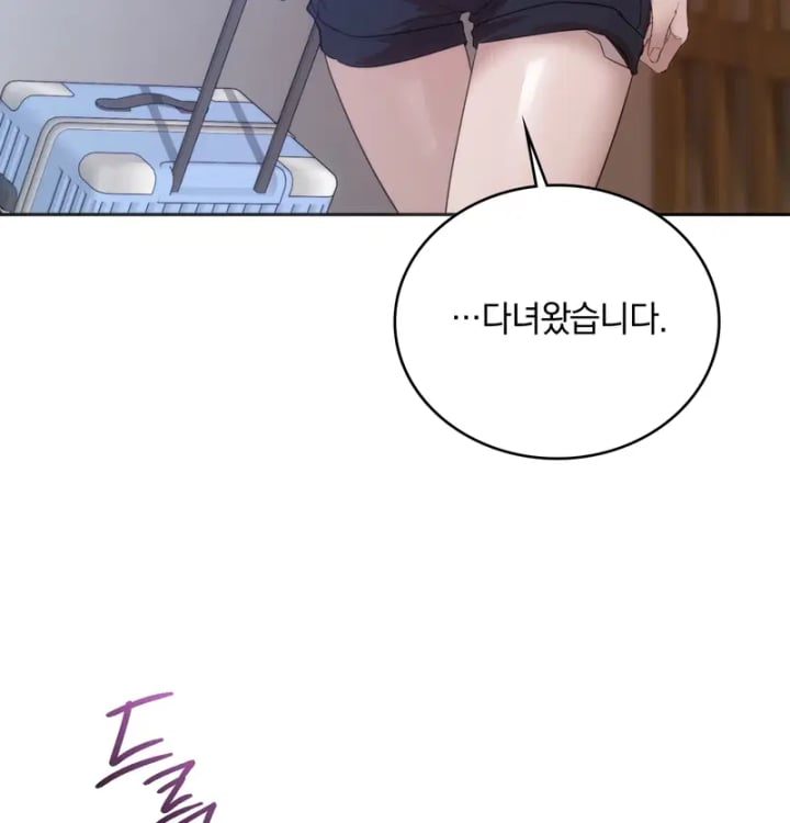 A College Student Who Does it Raw Chapter 44 - Page 39