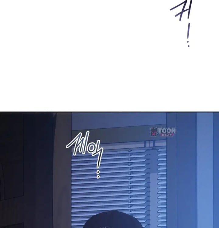 A College Student Who Does it Raw Chapter 44 - Page 62