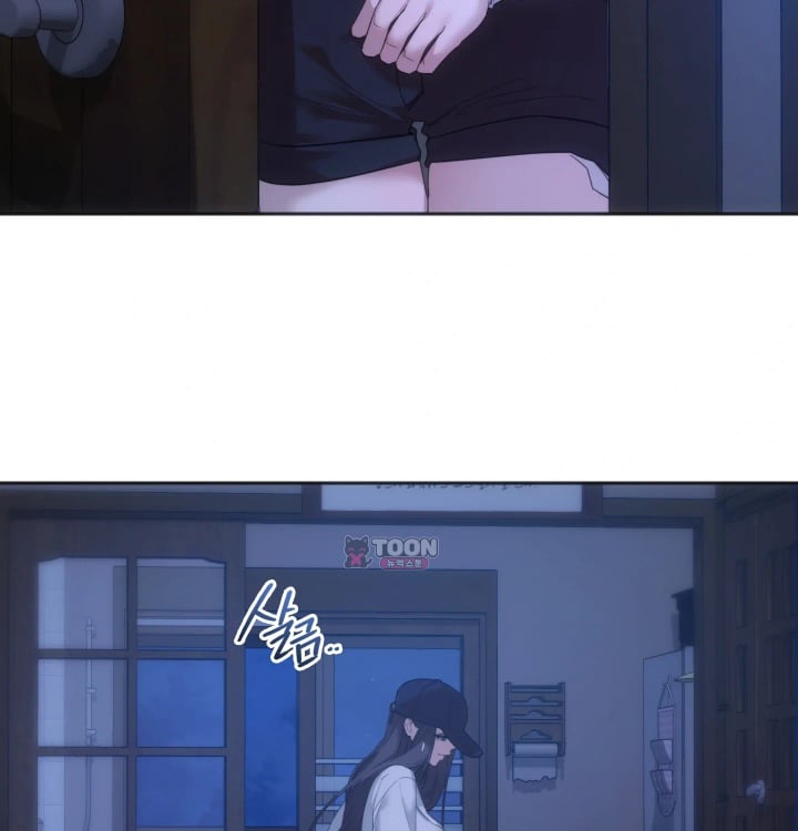 A College Student Who Does it Raw Chapter 44 - Page 64