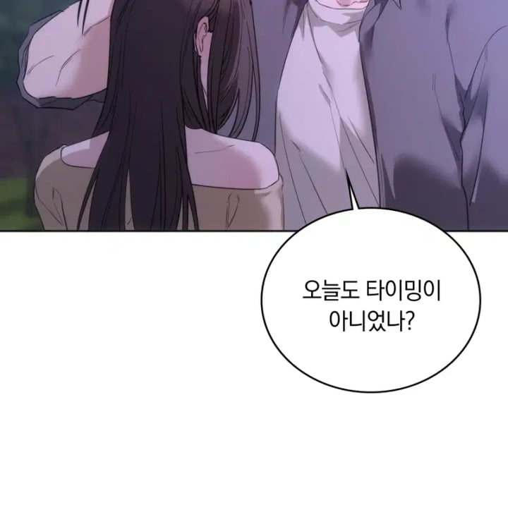 A College Student Who Does it Raw Chapter 44 - Page 9