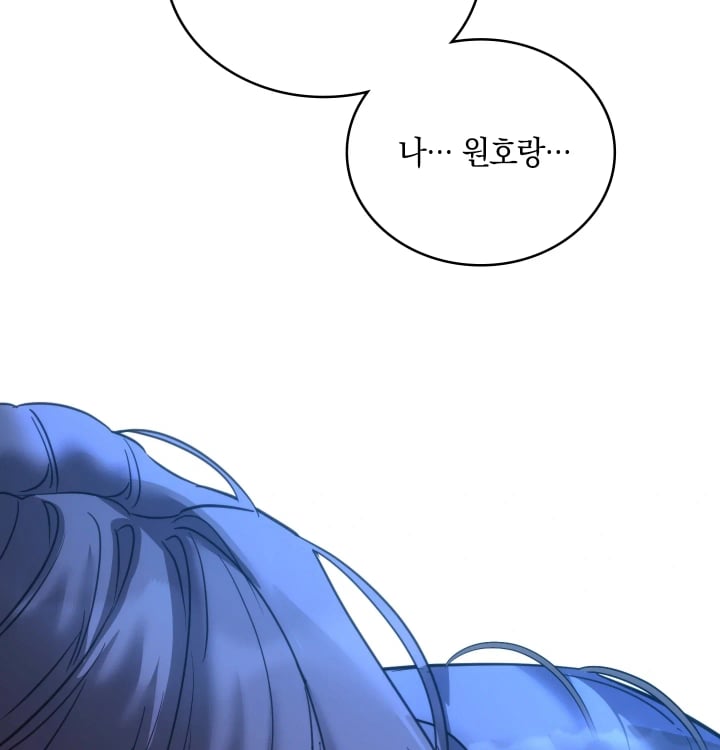 A College Student Who Does it Raw Chapter 45 - Page 101
