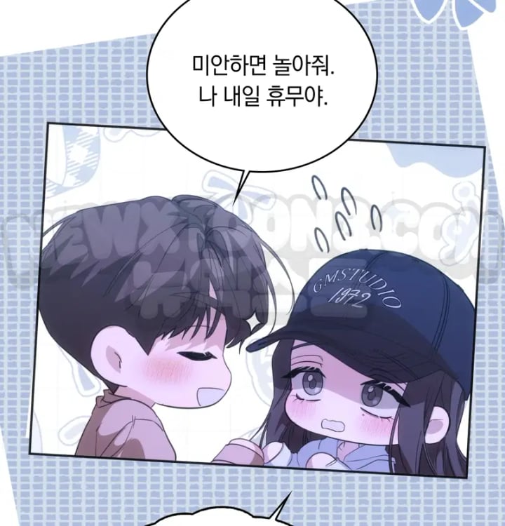 A College Student Who Does it Raw Chapter 45 - Page 25