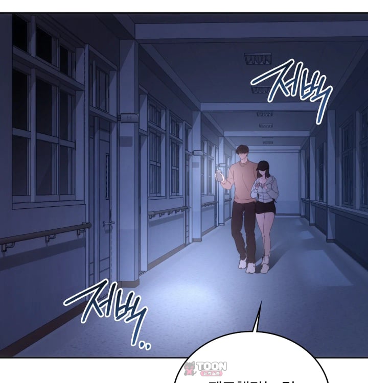 A College Student Who Does it Raw Chapter 45 - Page 32