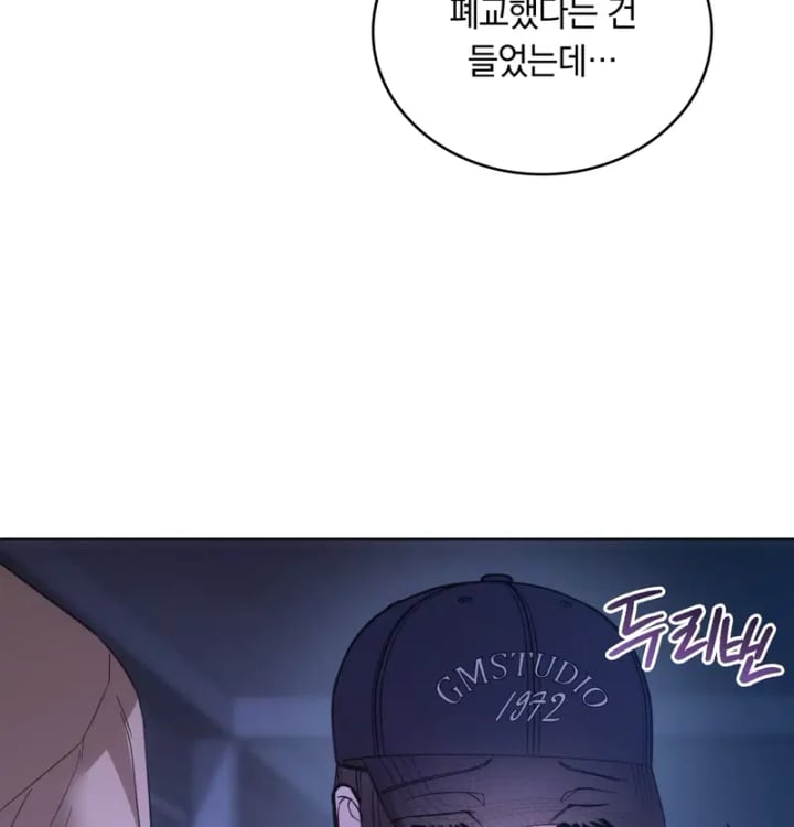 A College Student Who Does it Raw Chapter 45 - Page 33