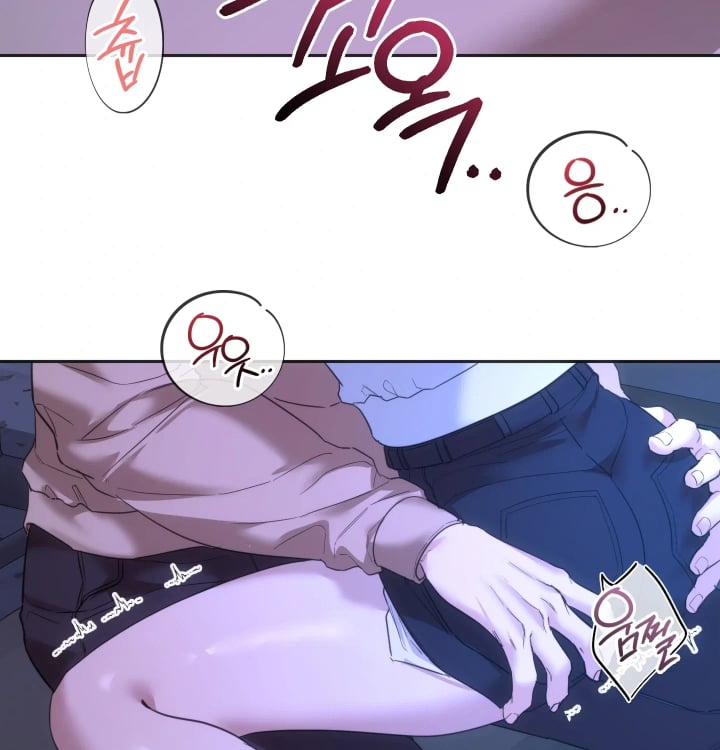 A College Student Who Does it Raw Chapter 45 - Page 97