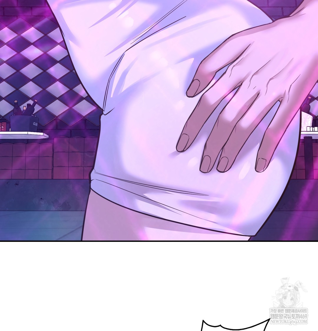A College Student Who Does it Raw Chapter 5 - Page 106