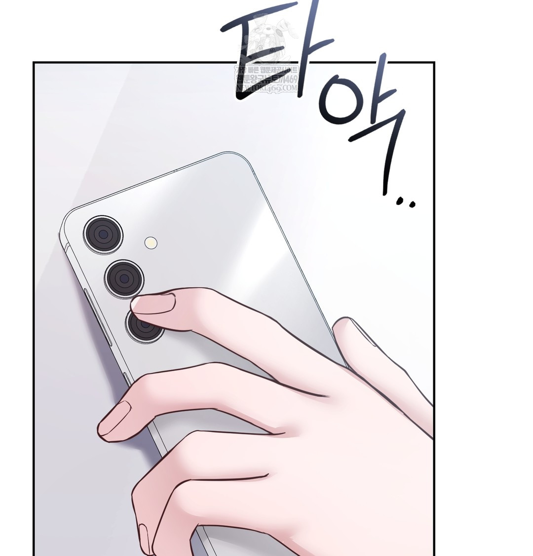 A College Student Who Does it Raw Chapter 5 - Page 12