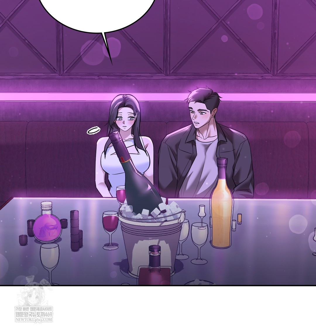 A College Student Who Does it Raw Chapter 5 - Page 133