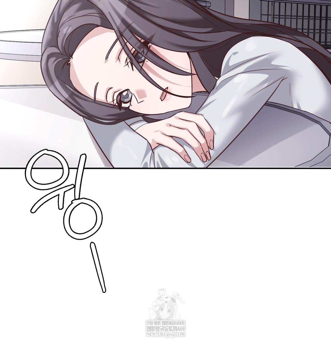 A College Student Who Does it Raw Chapter 5 - Page 3