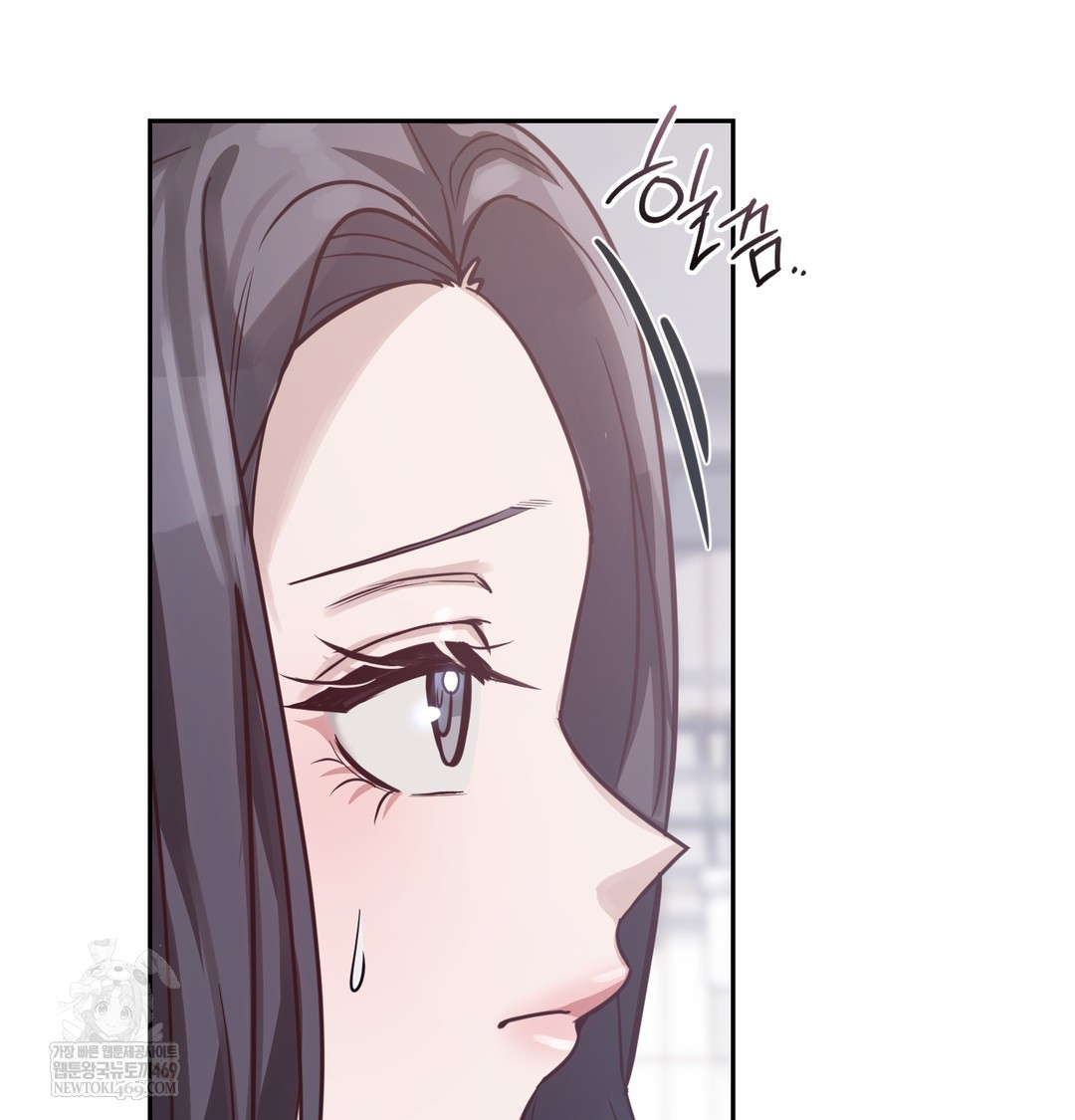 A College Student Who Does it Raw Chapter 5 - Page 30