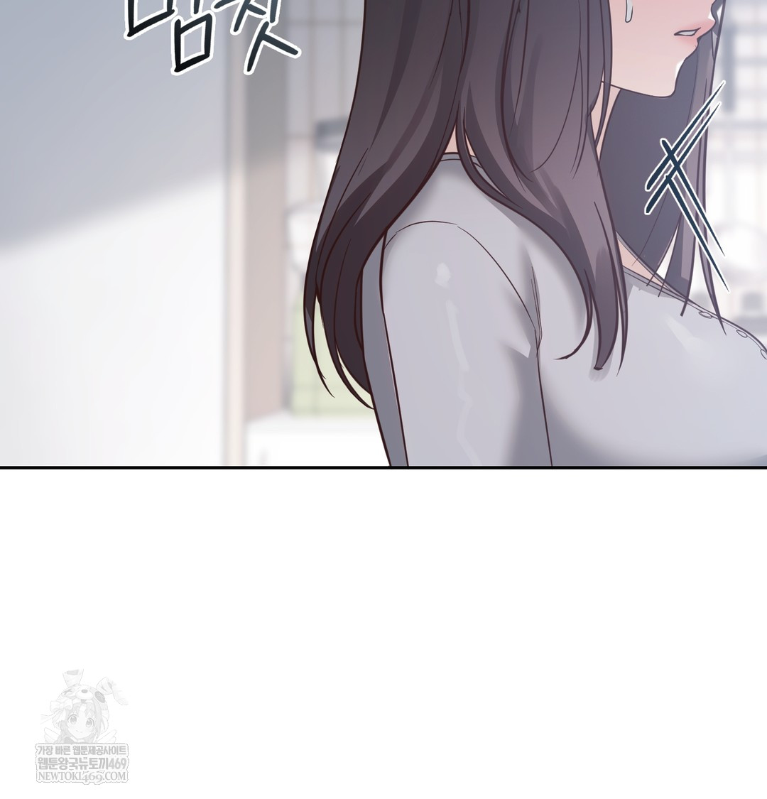 A College Student Who Does it Raw Chapter 5 - Page 35