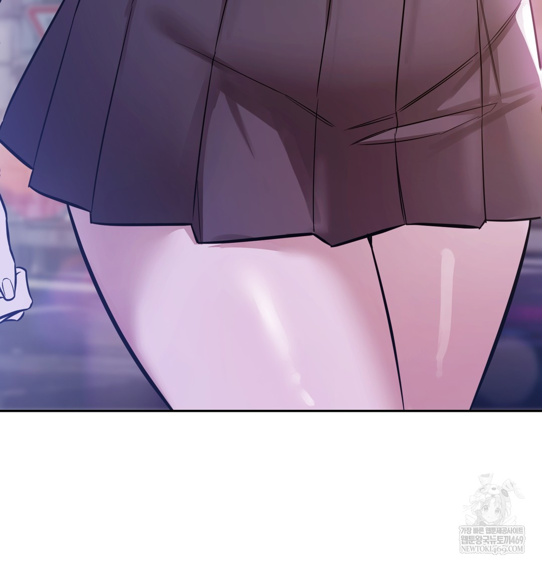 A College Student Who Does it Raw Chapter 5 - Page 85