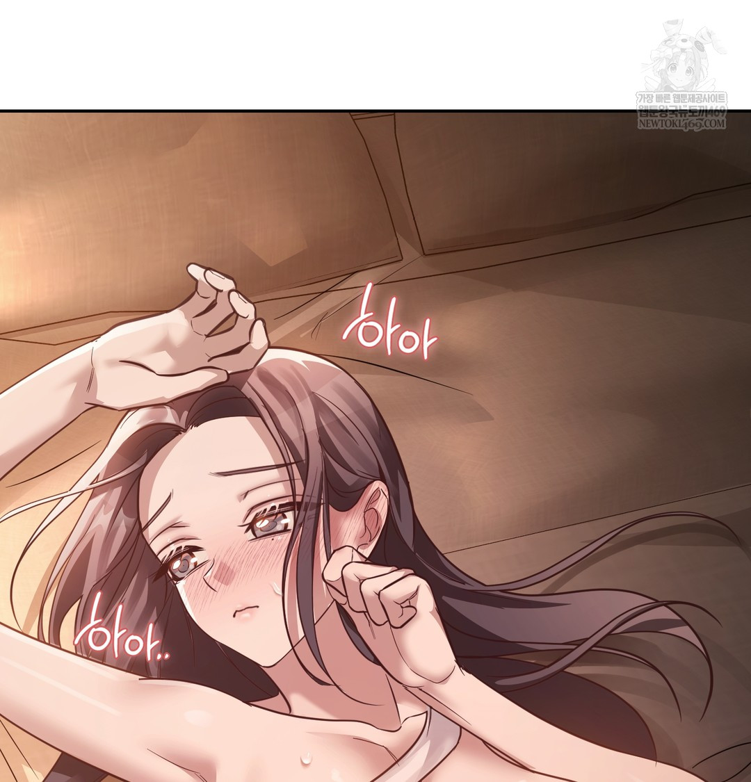 A College Student Who Does it Raw Chapter 6 - Page 107