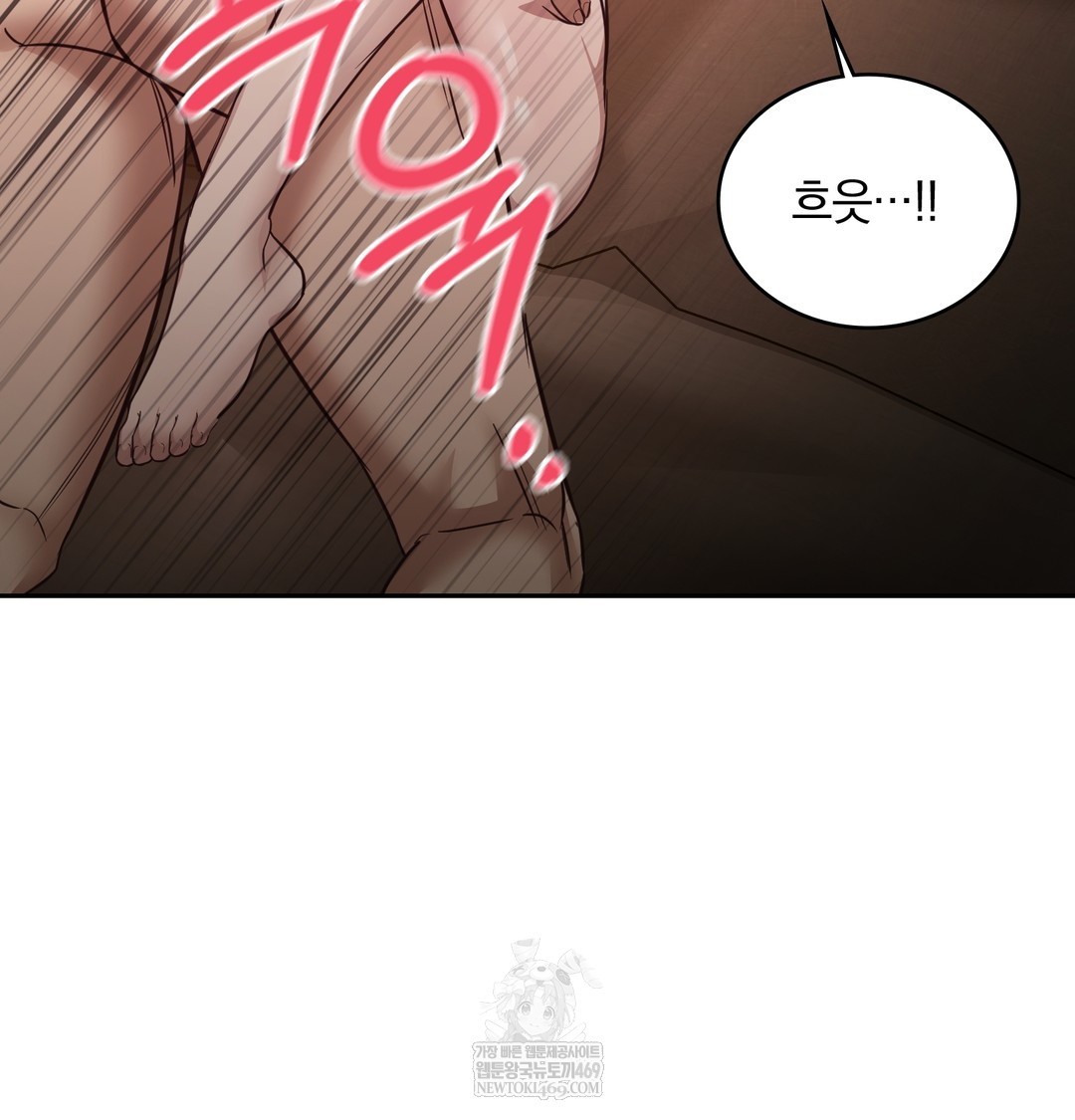 A College Student Who Does it Raw Chapter 6 - Page 115