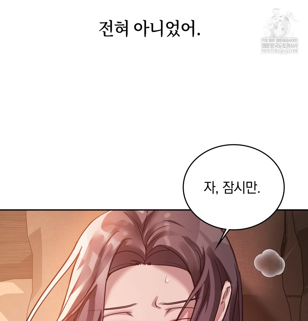 A College Student Who Does it Raw Chapter 6 - Page 116
