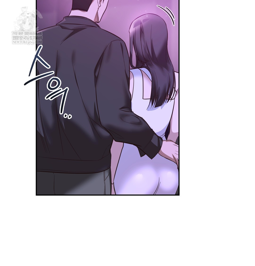 A College Student Who Does it Raw Chapter 6 - Page 38