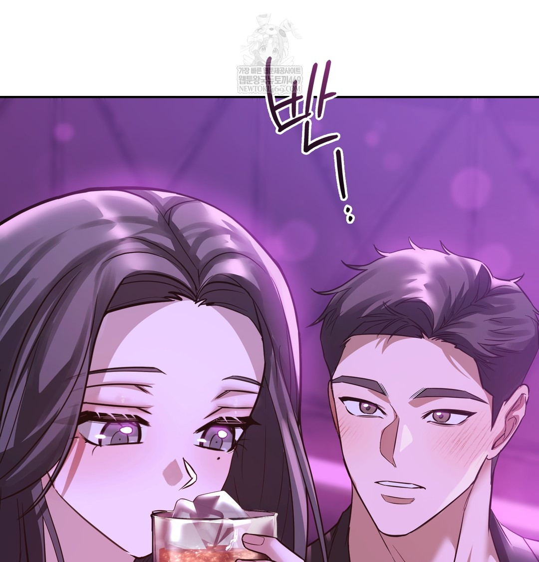A College Student Who Does it Raw Chapter 6 - Page 5