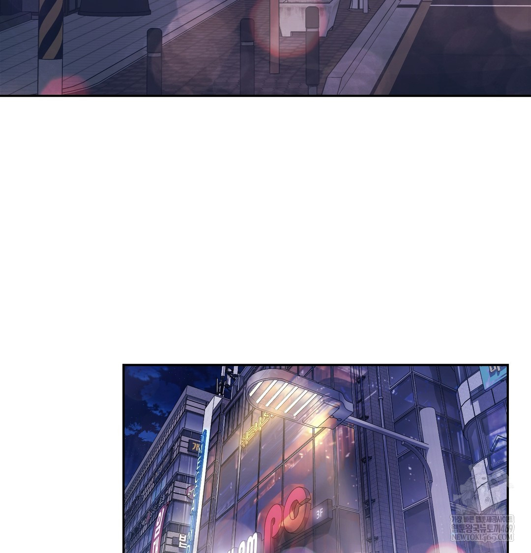 A College Student Who Does it Raw Chapter 6 - Page 49