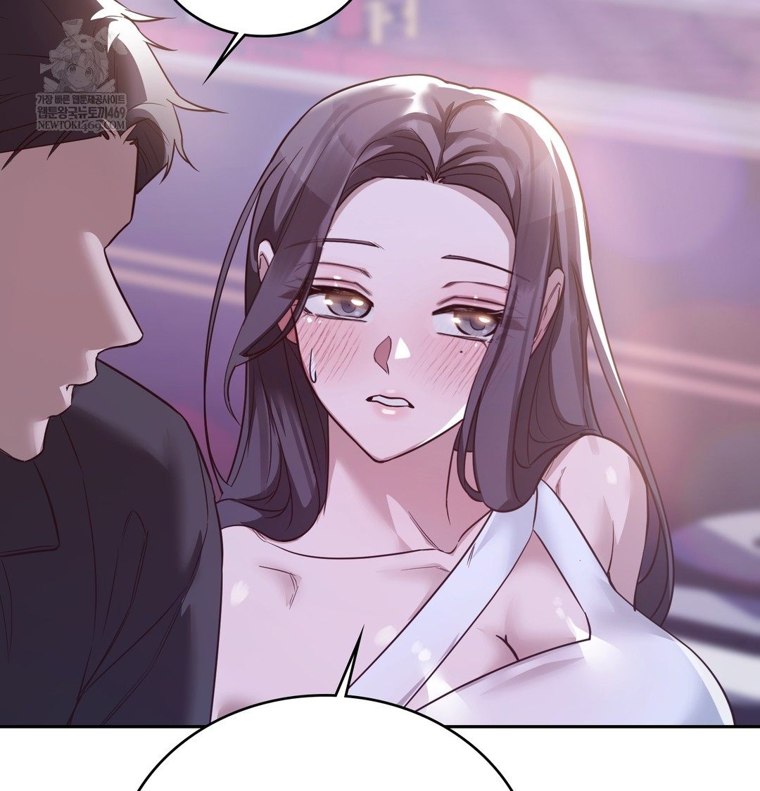 A College Student Who Does it Raw Chapter 6 - Page 60