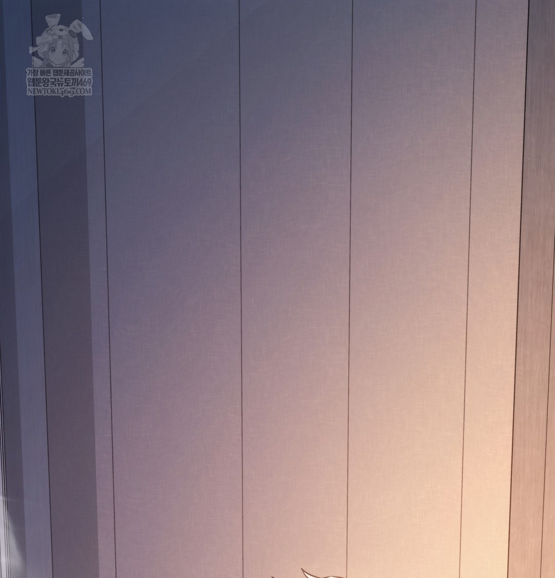 A College Student Who Does it Raw Chapter 7 - Page 2