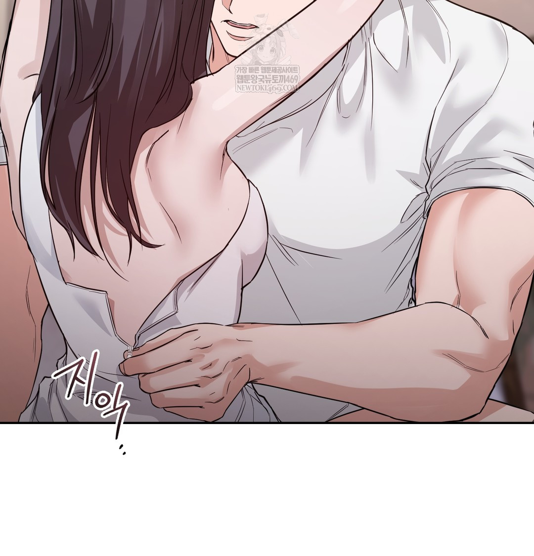 A College Student Who Does it Raw Chapter 7 - Page 102