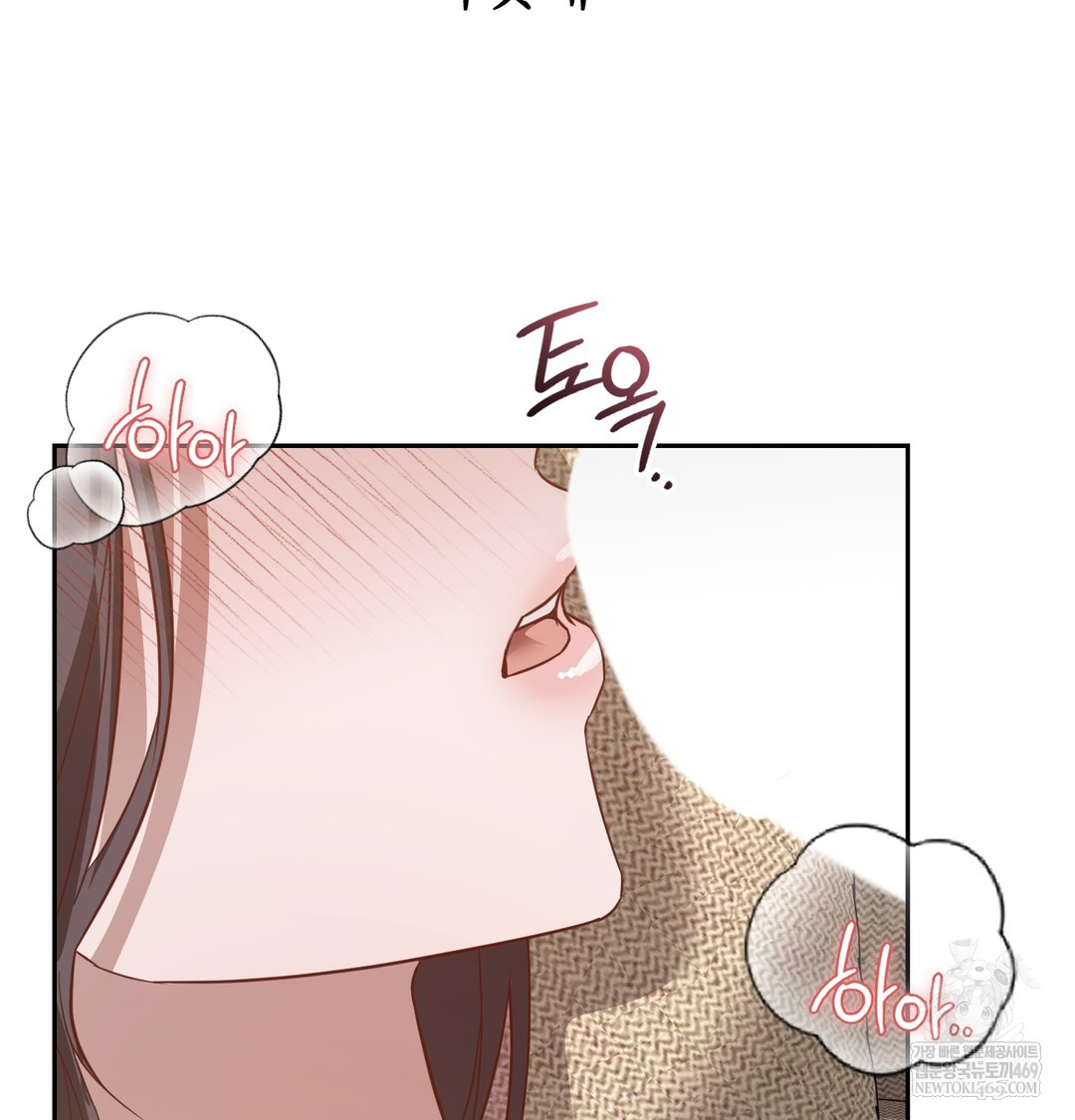 A College Student Who Does it Raw Chapter 7 - Page 119