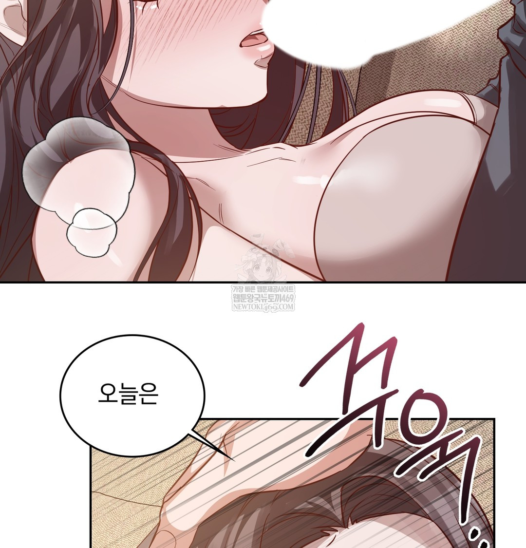 A College Student Who Does it Raw Chapter 7 - Page 121
