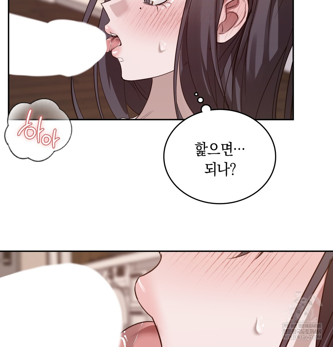 A College Student Who Does it Raw Chapter 7 - Page 127