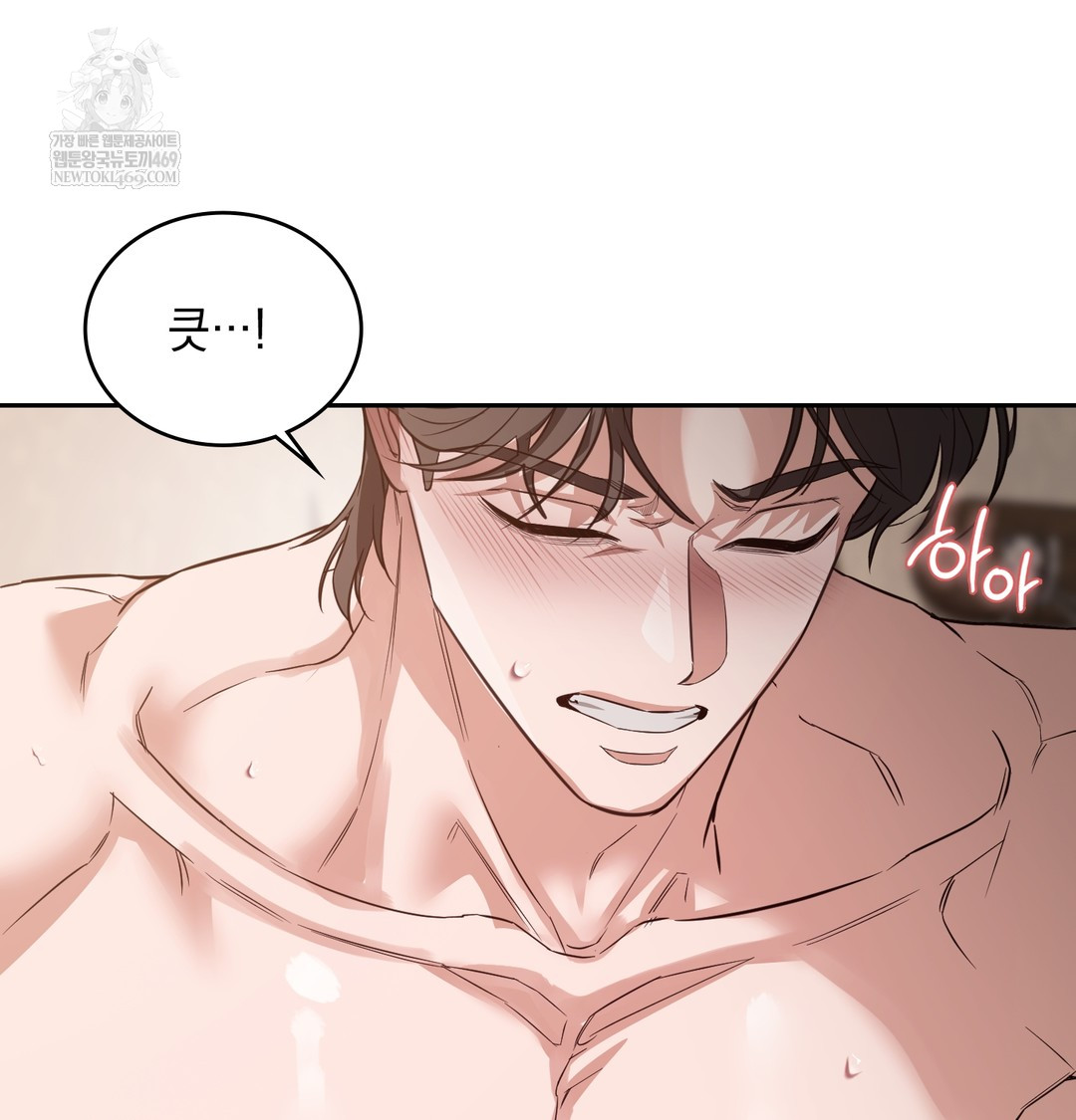 A College Student Who Does it Raw Chapter 7 - Page 129