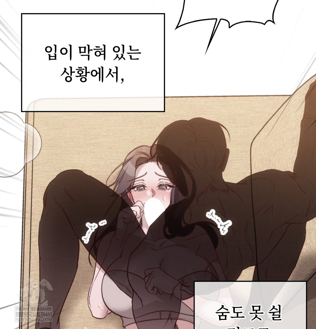 A College Student Who Does it Raw Chapter 7 - Page 140