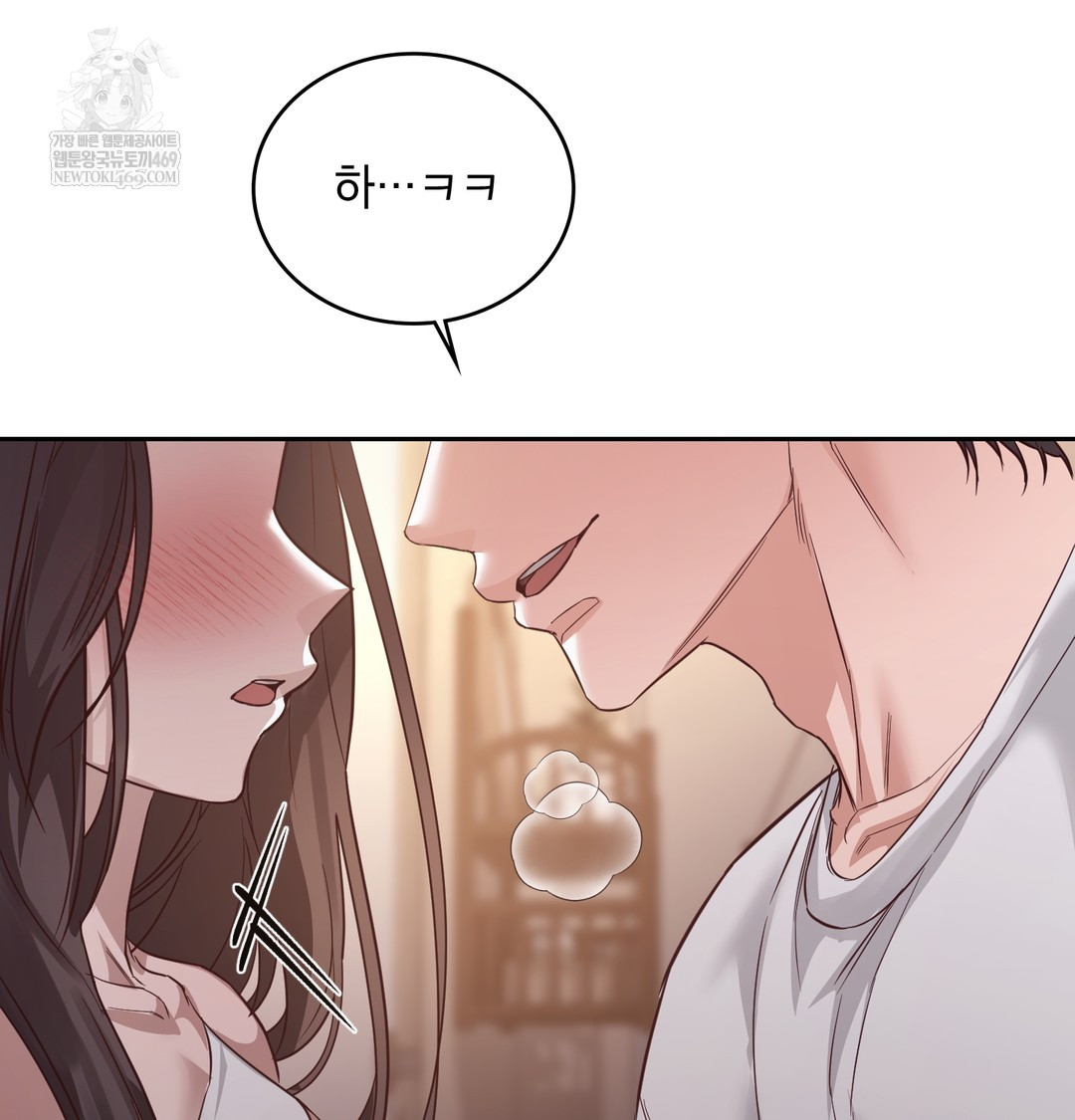 A College Student Who Does it Raw Chapter 7 - Page 43