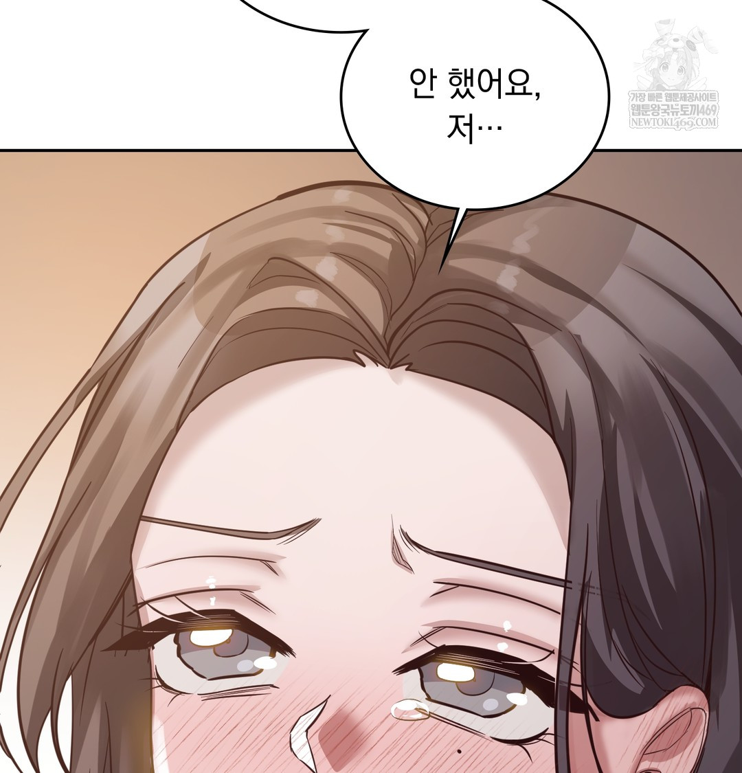 A College Student Who Does it Raw Chapter 7 - Page 55