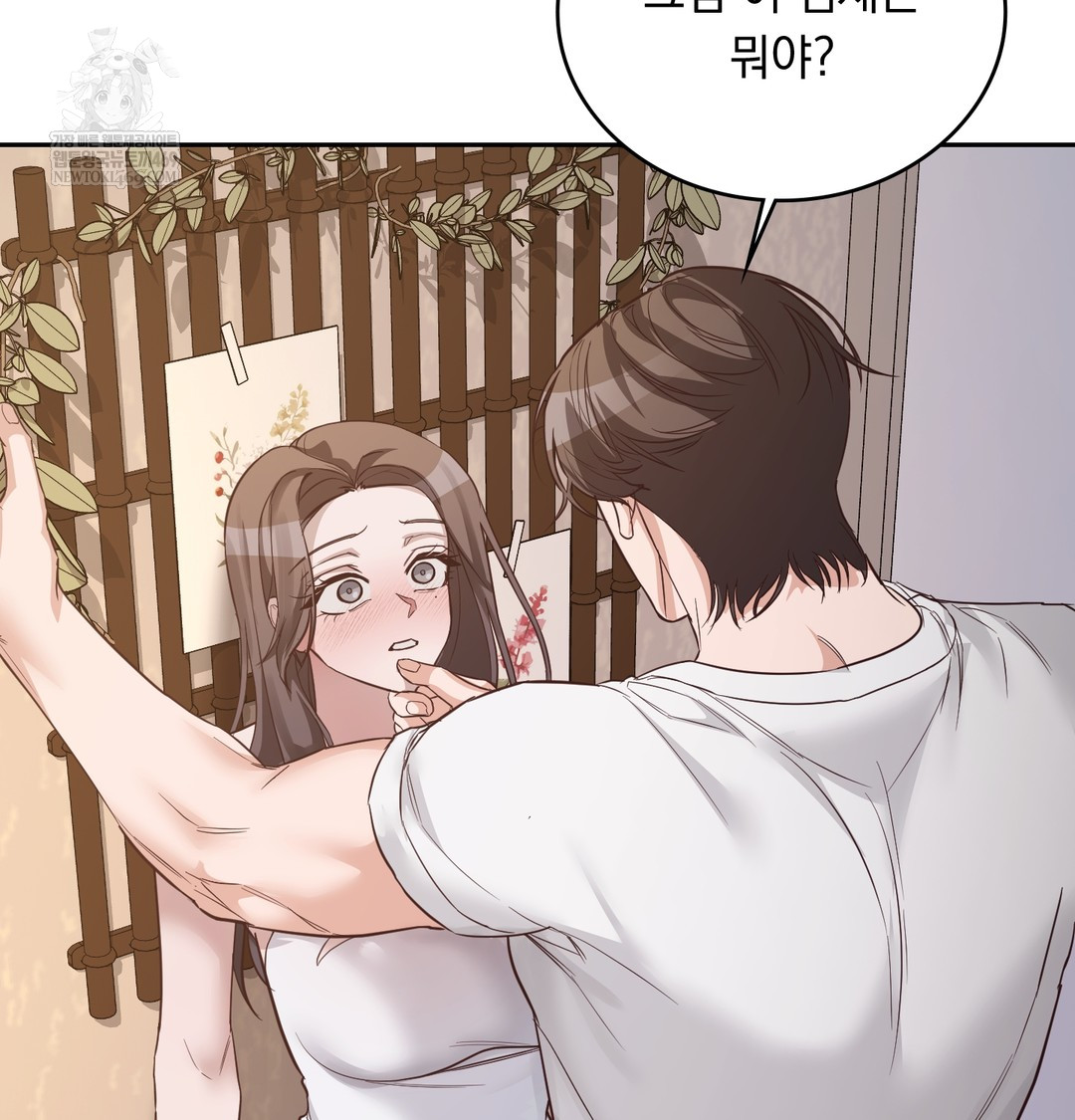 A College Student Who Does it Raw Chapter 7 - Page 58