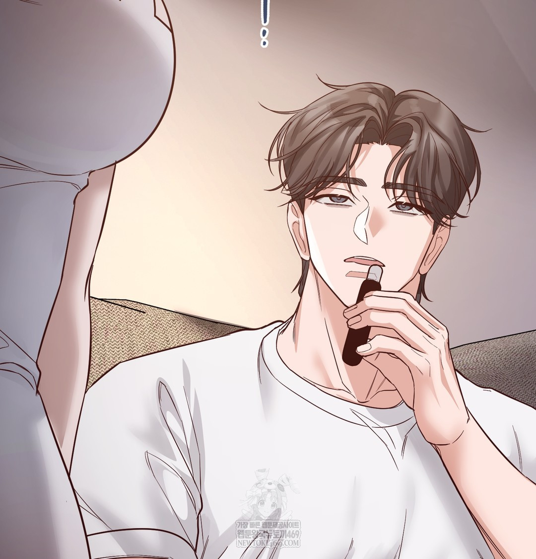 A College Student Who Does it Raw Chapter 7 - Page 72