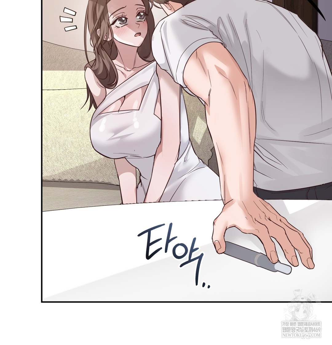 A College Student Who Does it Raw Chapter 7 - Page 86