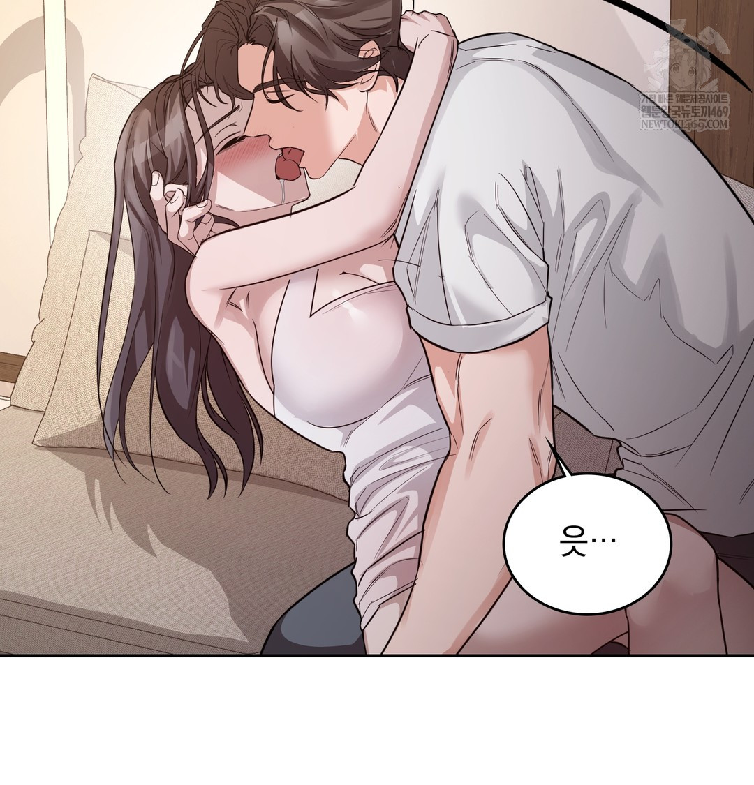 A College Student Who Does it Raw Chapter 7 - Page 100