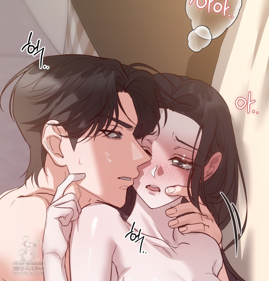 A College Student Who Does it Raw Chapter 8 - Page 125
