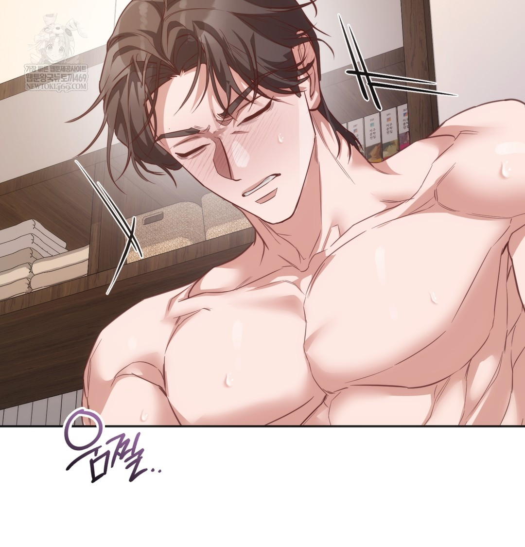 A College Student Who Does it Raw Chapter 8 - Page 18