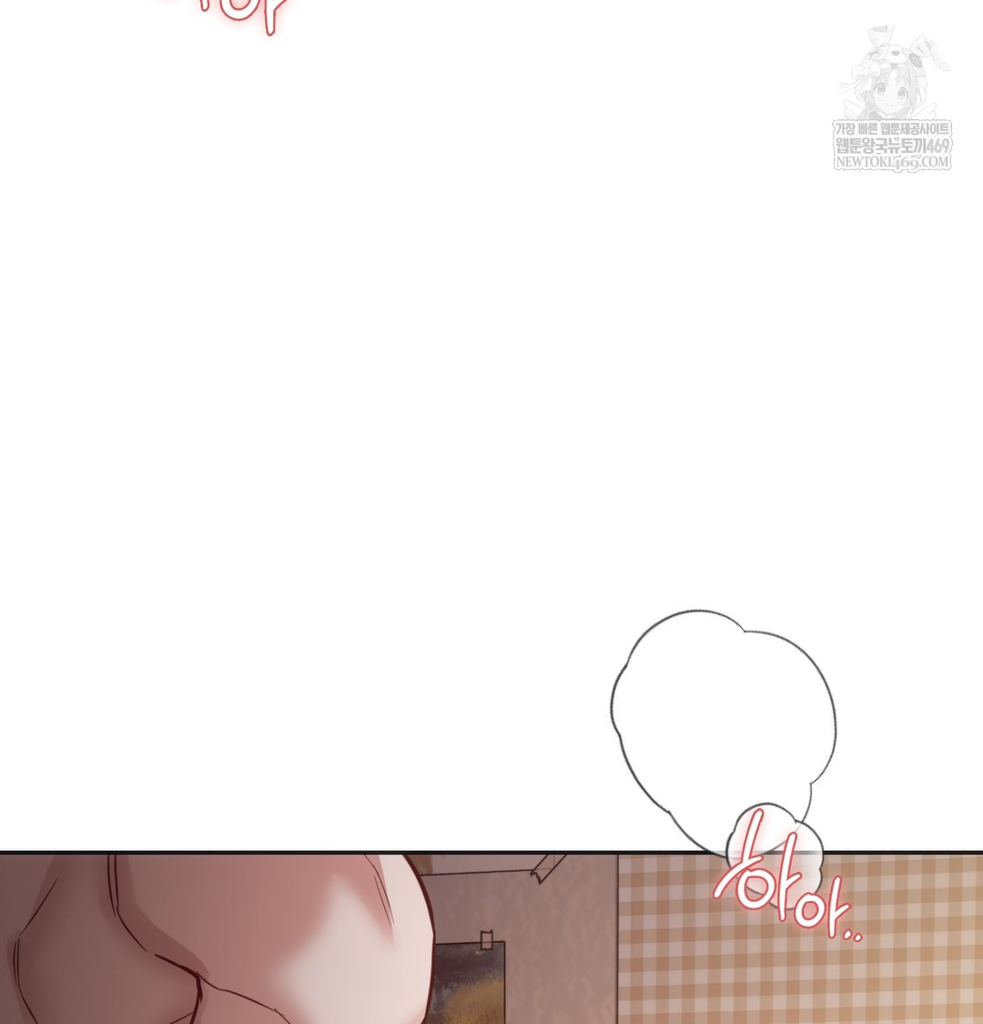 A College Student Who Does it Raw Chapter 8 - Page 37