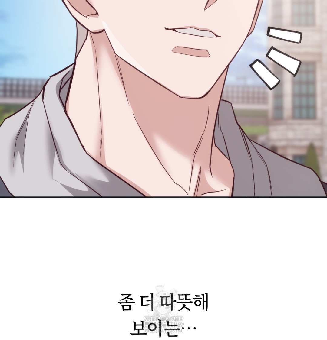 A College Student Who Does it Raw Chapter 9 - Page 102