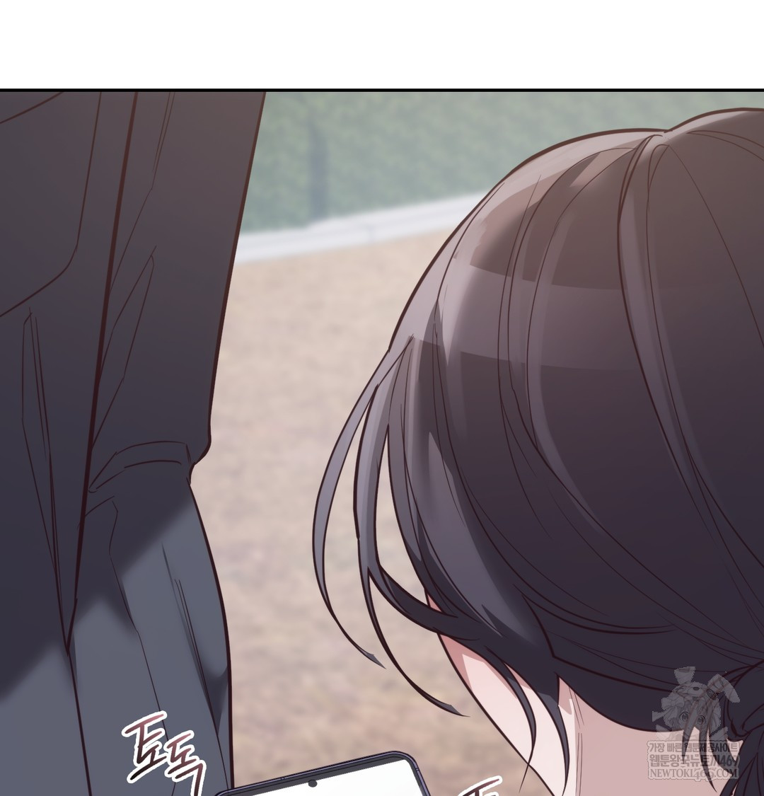 A College Student Who Does it Raw Chapter 9 - Page 119