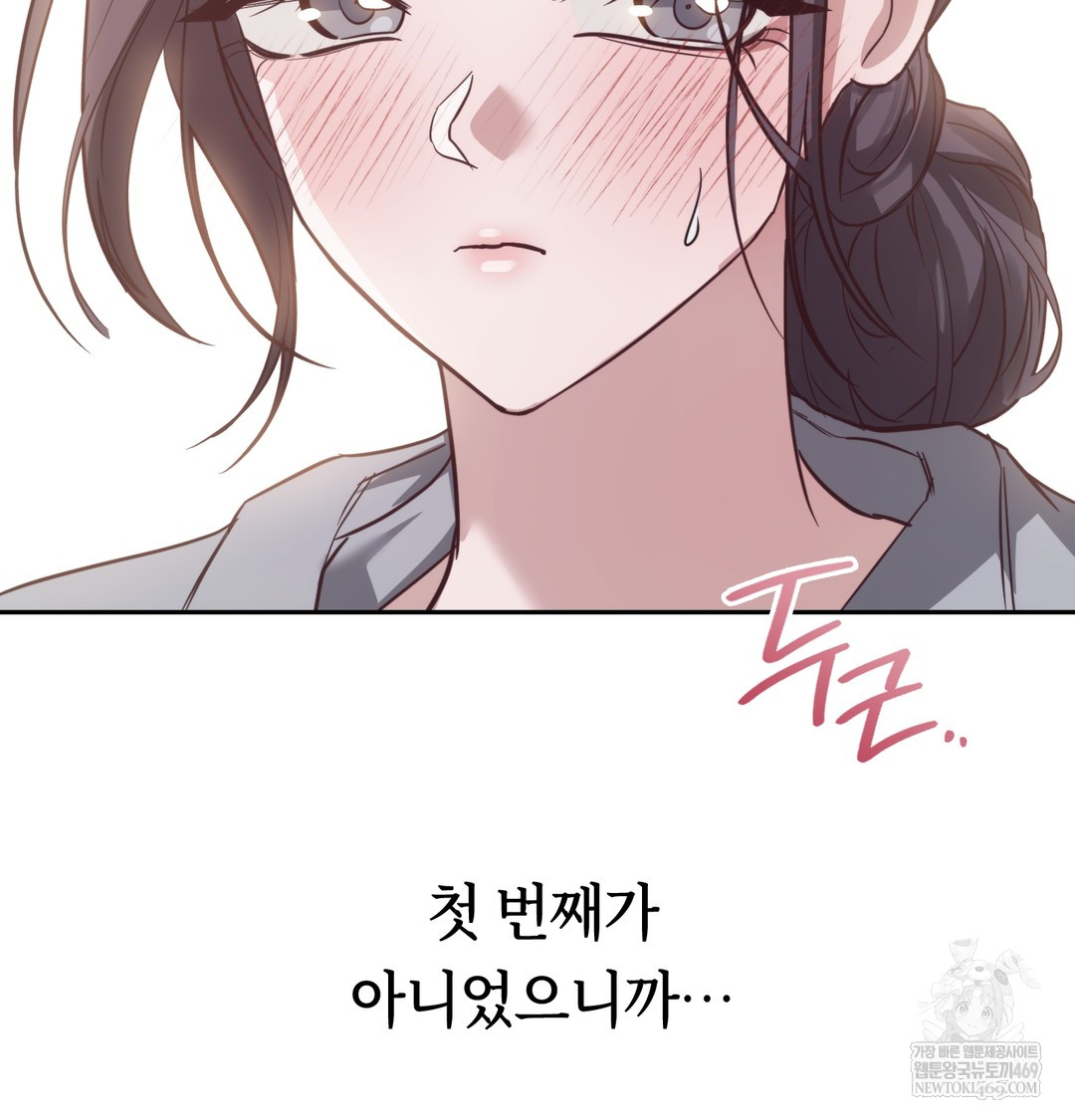 A College Student Who Does it Raw Chapter 9 - Page 127