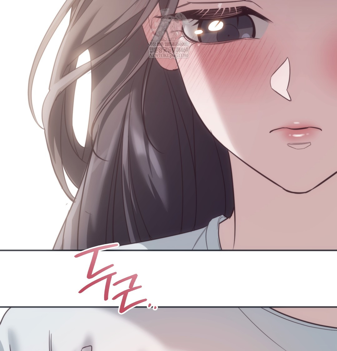 A College Student Who Does it Raw Chapter 9 - Page 14