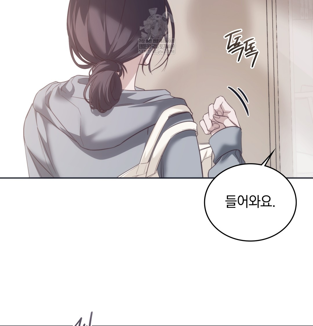 A College Student Who Does it Raw Chapter 9 - Page 50